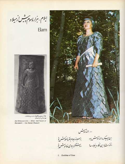 Reconstructions of Female Elamite Dresses by Iranian Researchers in the  1970s – Dr. Kaveh Farrokh